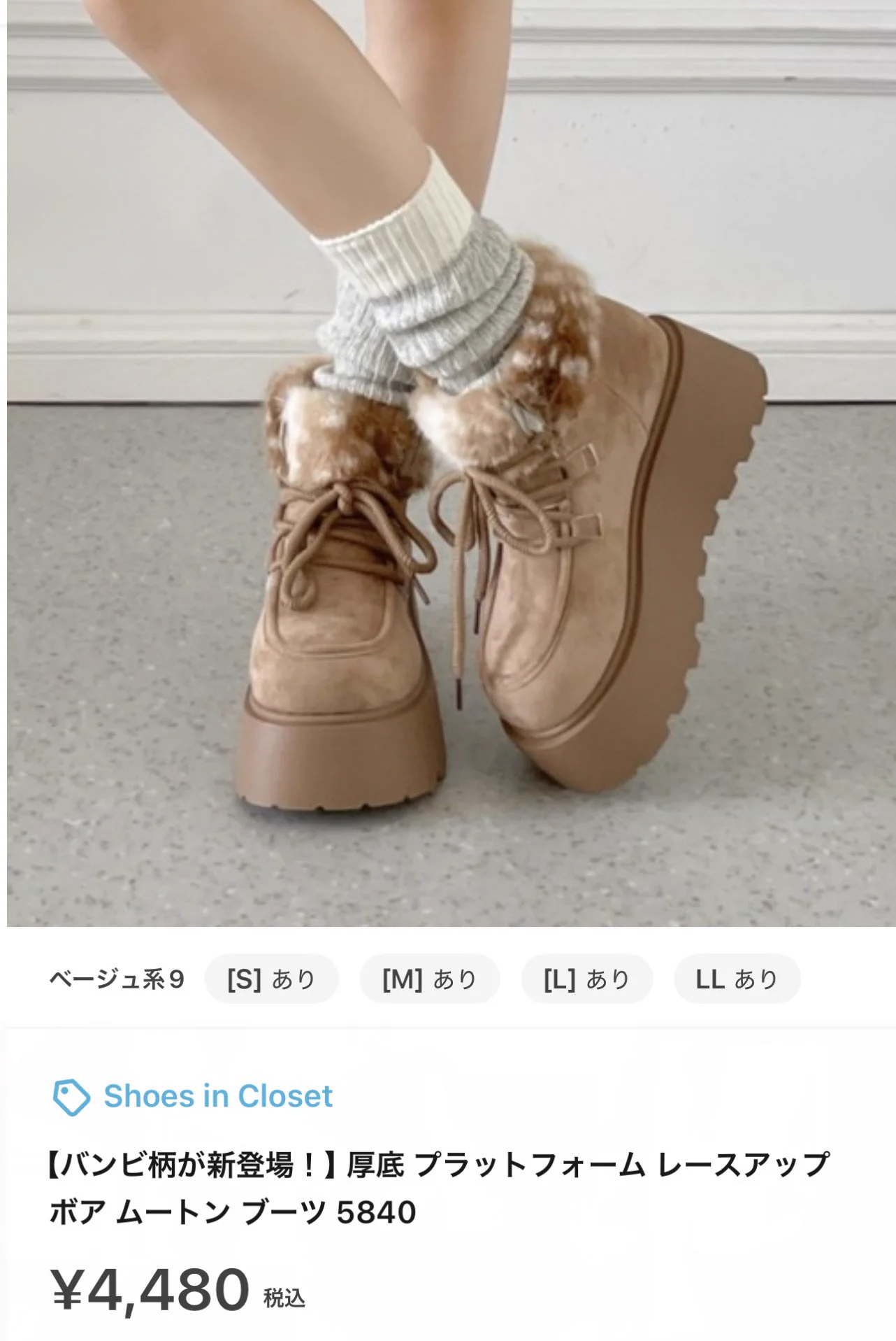 Shoes in Closet(-シュークロ-) on X: 
