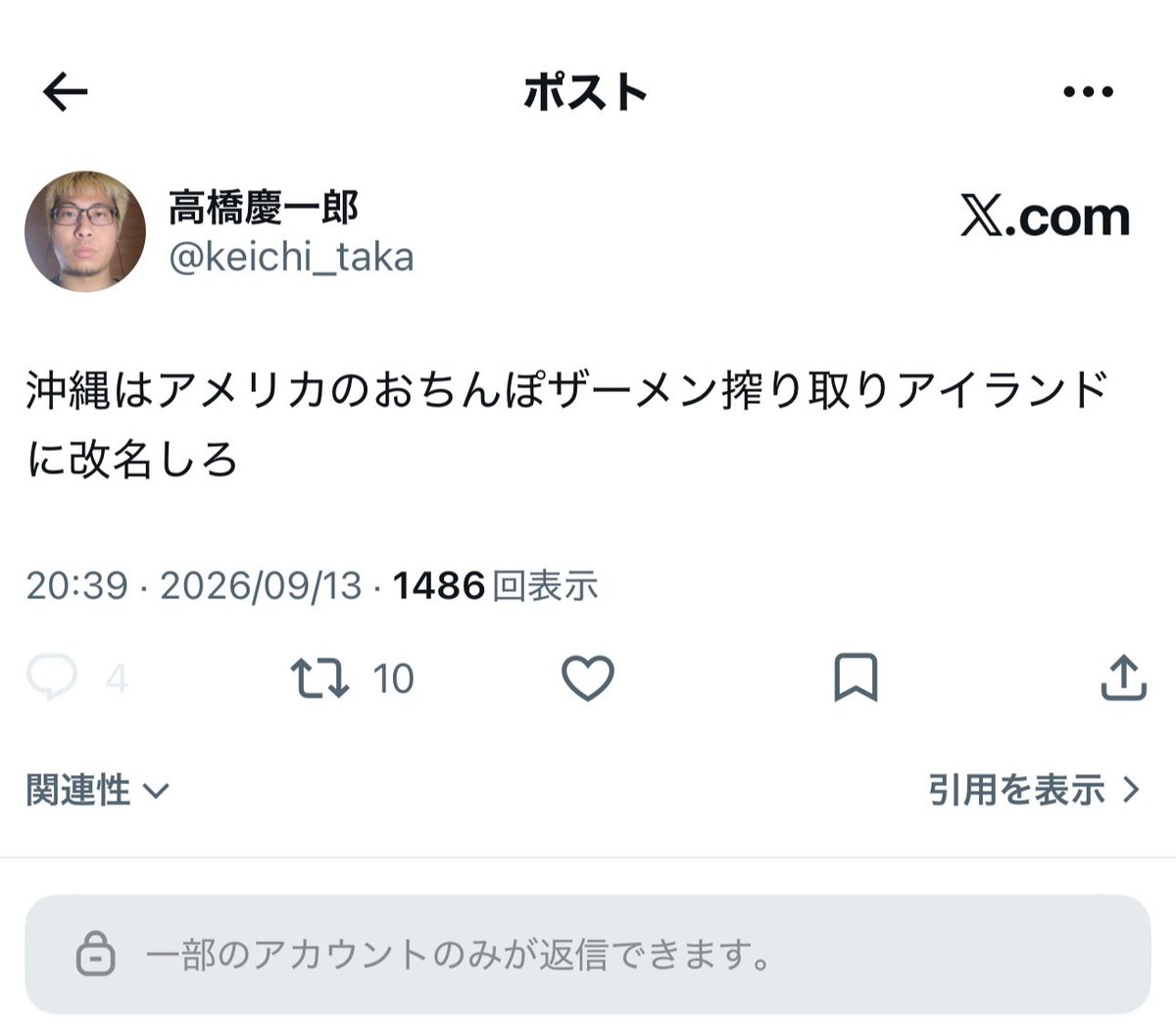 yominokuni140's tweet photo. ？？？？？？？？？？？？？？ https://t.co/9Alr2uKpBK