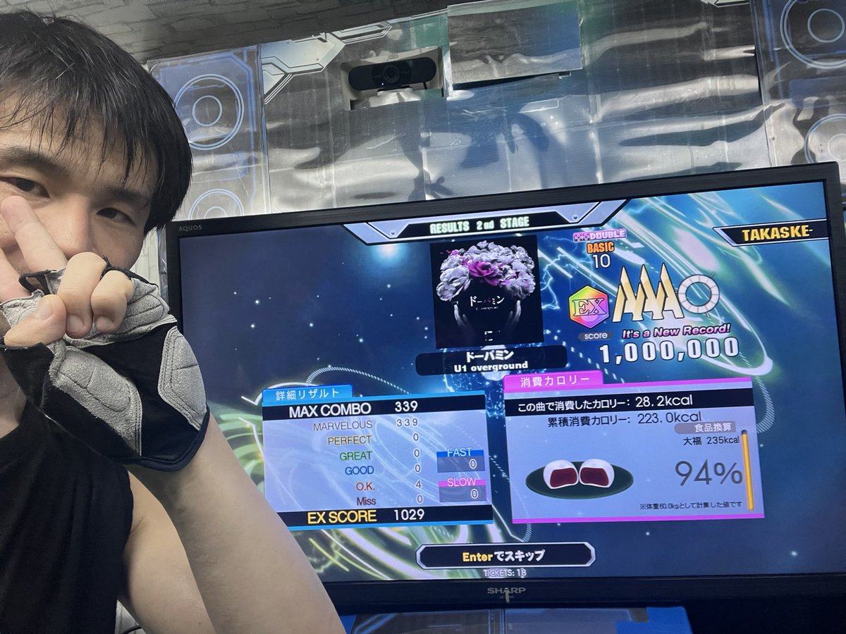 TAKASKE_'s tweet photo. BDP_ドーパミンMFC✨ https://t.co/4DJkGS76Uk