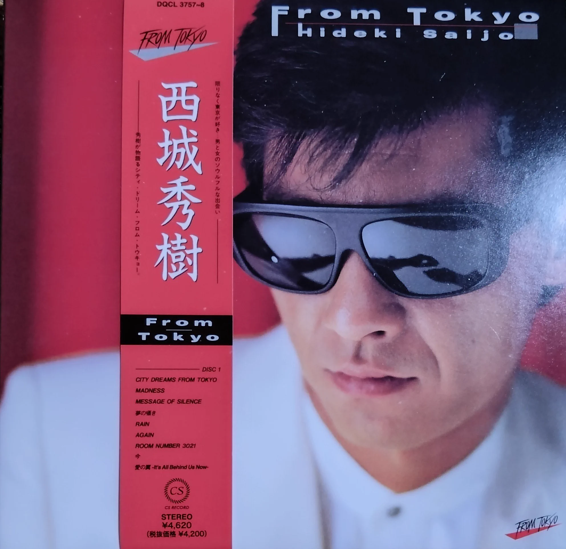 秀樹ひとすじ🔥西城秀樹🔥球場ライブを地上波で🙏 on X: 