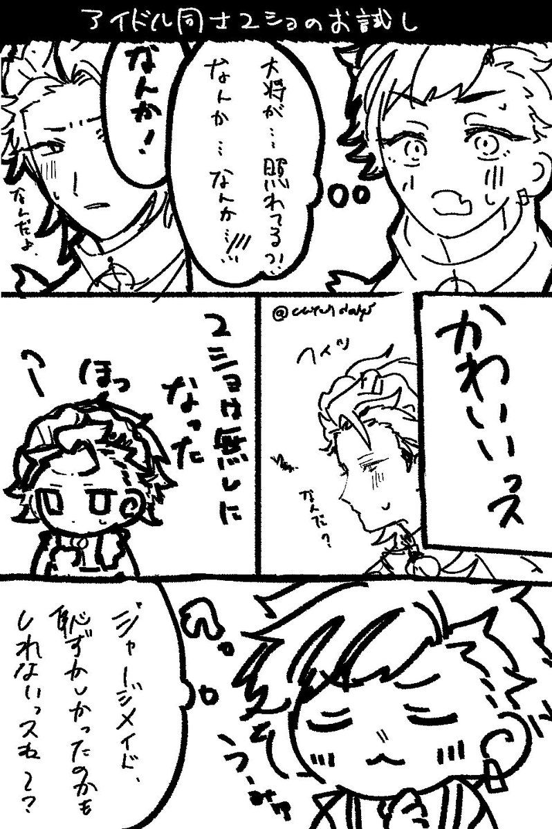 cute7days's tweet photo. メイド鉄紅
全てが謎のイラストと漫画達 https://t.co/SOWiyZbcDs