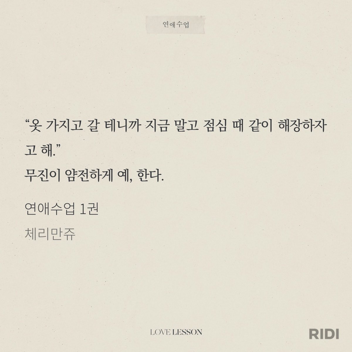 voyageoflove's tweet photo. 오큐파이가 얌전히 “예” 하는거느껴볼사람
네아니고 예여야됨 https://t.co/WY8tH3HtZ2