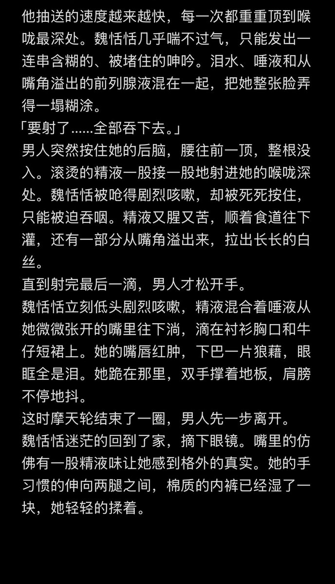 Liukeyao_'s tweet photo. 我有一个虚拟世界 三
#反差 #文爱 #女大 #女高 #婊子 #反差婊  #女s #妓女 #指奸 #露出 #自慰 https://t.co/YGlmm96uH3