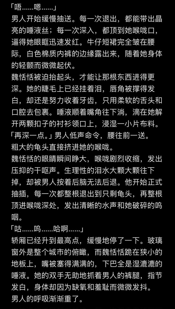 Liukeyao_'s tweet photo. 我有一个虚拟世界 三
#反差 #文爱 #女大 #女高 #婊子 #反差婊  #女s #妓女 #指奸 #露出 #自慰 https://t.co/YGlmm96uH3