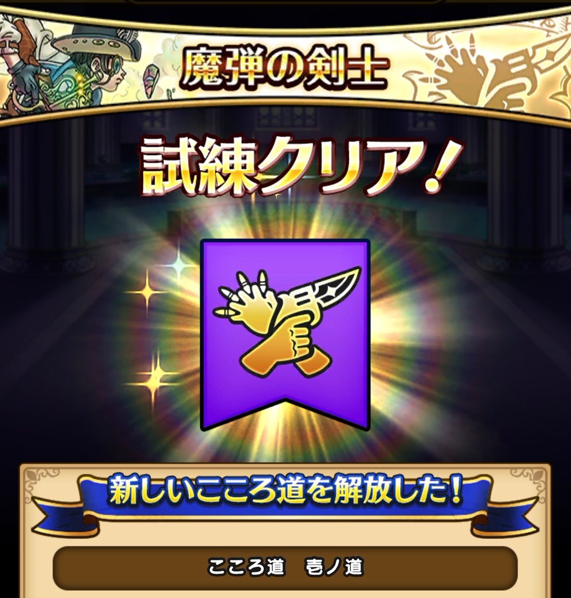 MugiDqw's tweet photo. 今日はめちゃ歩きました🐾
おかげで魔弾の試練クリア🙌🏻✨️
記念に🍉が釣れました😂 https://t.co/4Sp9Nlgo03