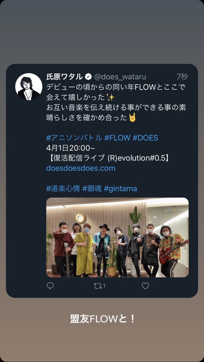 blue26itc's tweet photo. 保存させていただいておりました！
2021年のアニソンバトルに出演の時ですね！ https://t.co/uWm4sjZ8CU