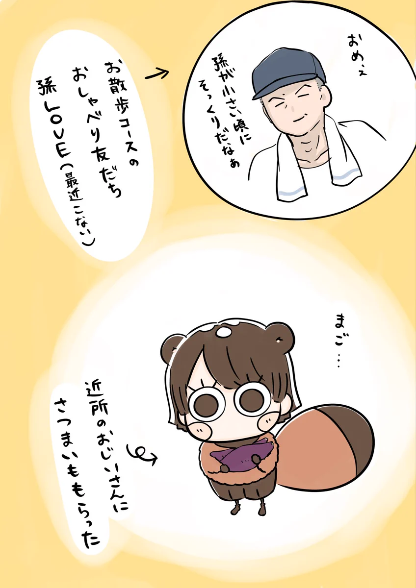 ピート🐣 on X: 