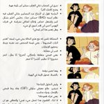 Photo by مجتمع ثنائي القطب (@bipolarsa)