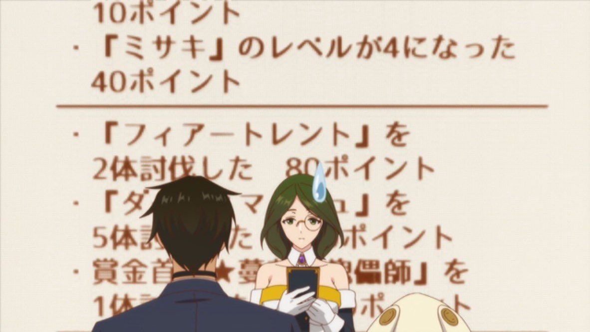世界最強の後衛 ～迷宮国の新人探索者～ 第11話 ツイート画像 1