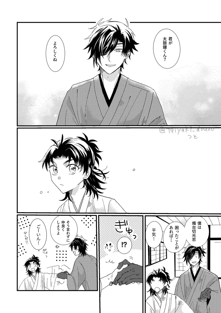 つと on X: 