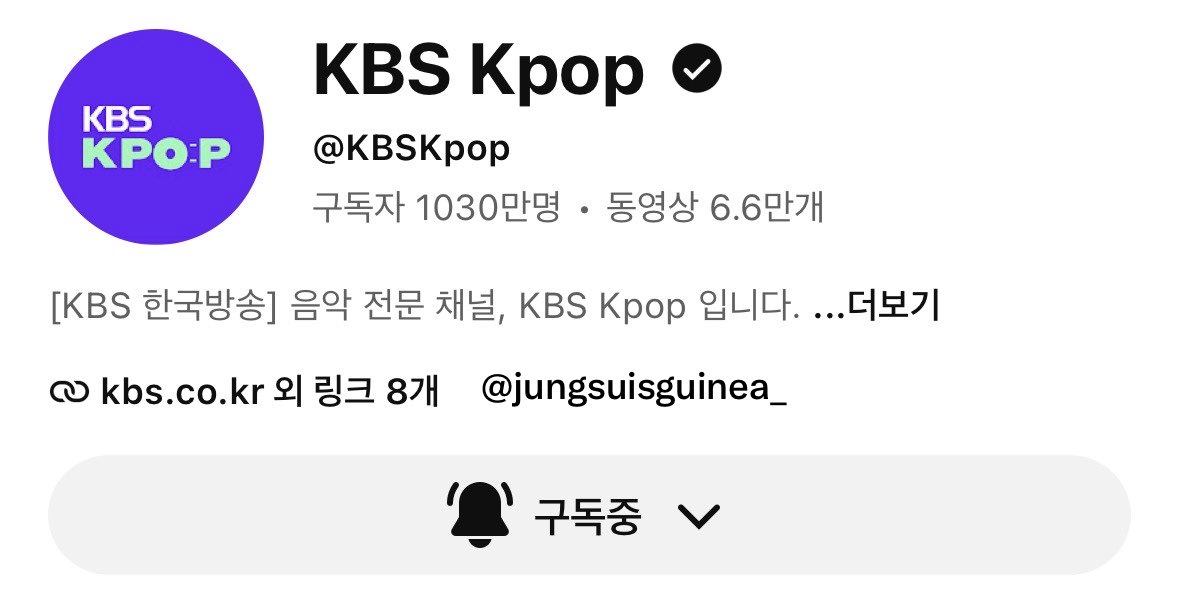 jungsuisguinea_'s tweet photo. #돌박이일_엑디즈_히어로즈 

엑디즈와 돌박이일의 만남 너모너모 재밌다!!!
덕분에 한시간동안 엄청나게 웃었다네요 🤣🤣
엑디즈불러주신 KBS Kpop 너무사랑해요고마워요 
다음에또불러주세요💕💕💕🫶🏻🫰🏻💞🫰🏻💕 https://t.co/2pKRsDN8om