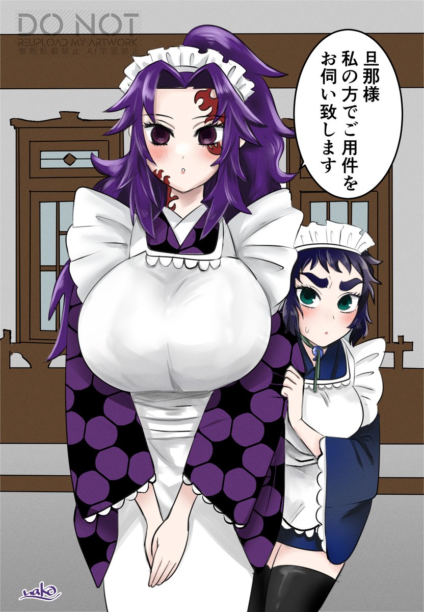 nasutobi's tweet photo. キモ客に絡まれる🍑♀を庇う🌙♀（※女体化） https://t.co/caRDRYJVzr