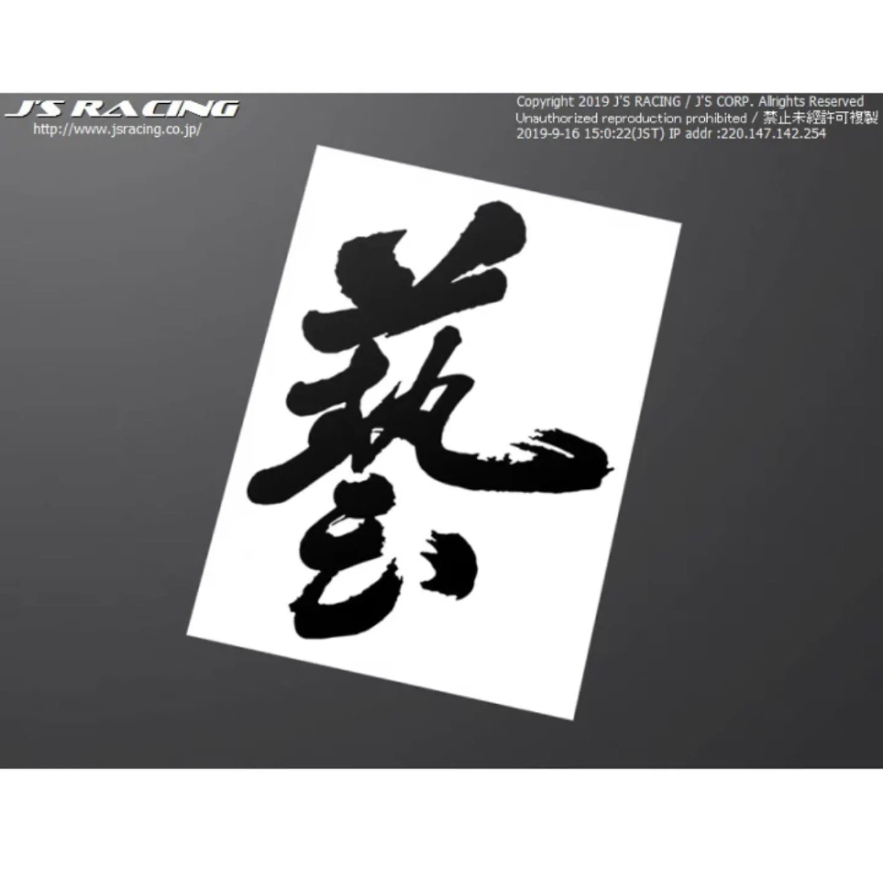 ☺︎☺︎4〜6日評価等できません Replies by ジェイズレーシング OFFICIAL (@JSRACINGJAPAN) / X