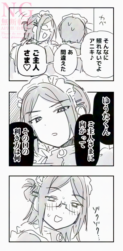 10324negi's tweet photo. https://t.co/FkQkOSUIpj