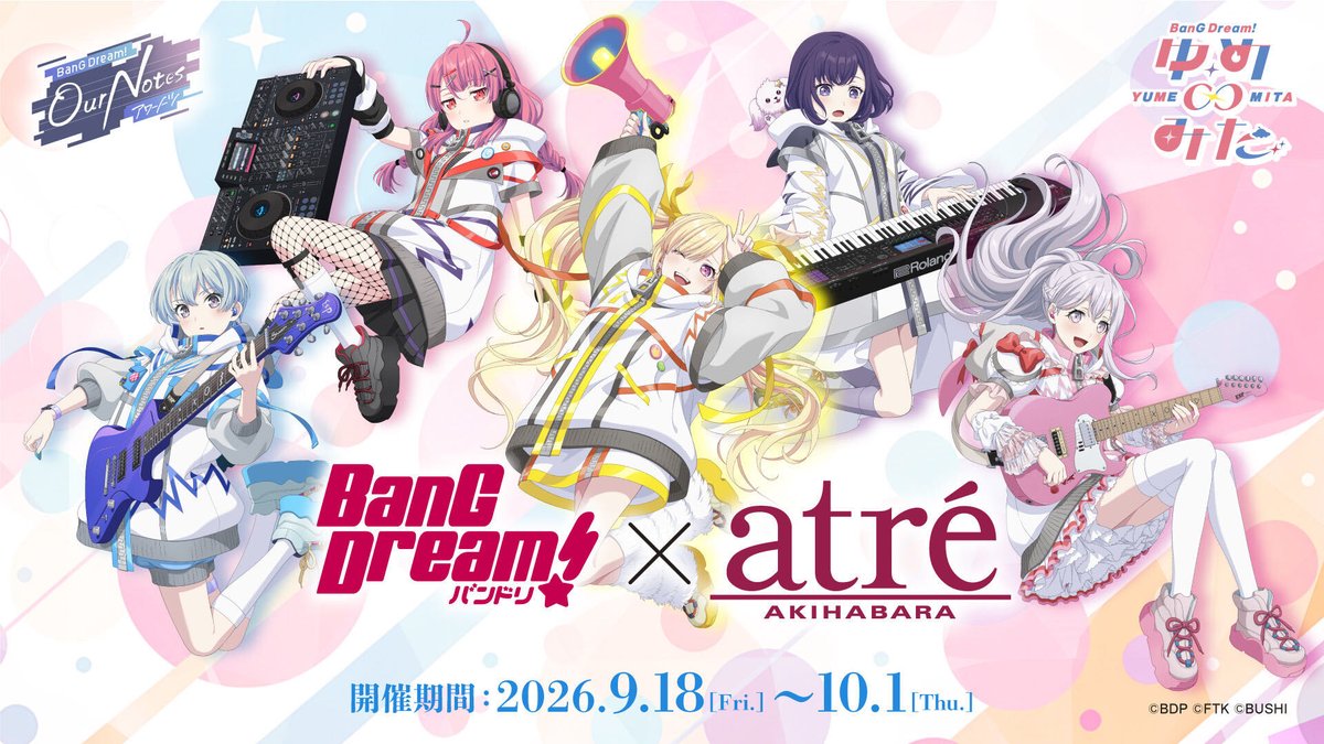 bang_dream_info's tweet photo. ＼速報📢／

「BanG Dream!×アトレ秋葉原 POP UP STORE 2026」開催決定🎉

#アワーノーツ のメンバー25人が館内外をジャック✨

📅開催期間
9/18(金)～10/1(木)

対象ショップでお買い上げ500円（税込）毎にランダムでオリジナルコースターをプレゼント🎁

ぜひ遊びに来てください🥰

#バンドリ https://t.co/gV8SQAvKTS