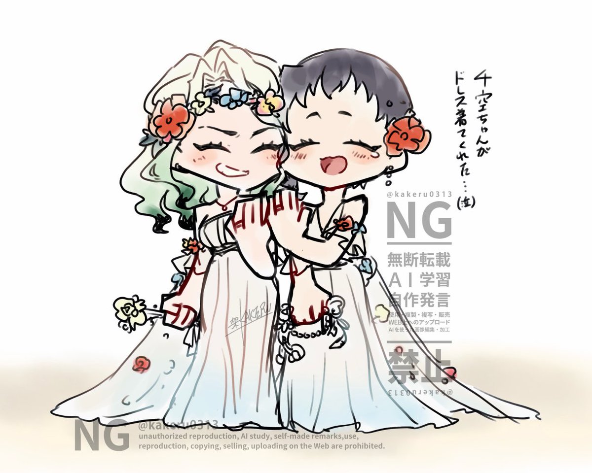 kakeru0313's tweet photo. 最終回くらいの年齢の千ゲ♀百合
推しカプを軽率に結婚させがち💕 https://t.co/KiGeQ6tkbB