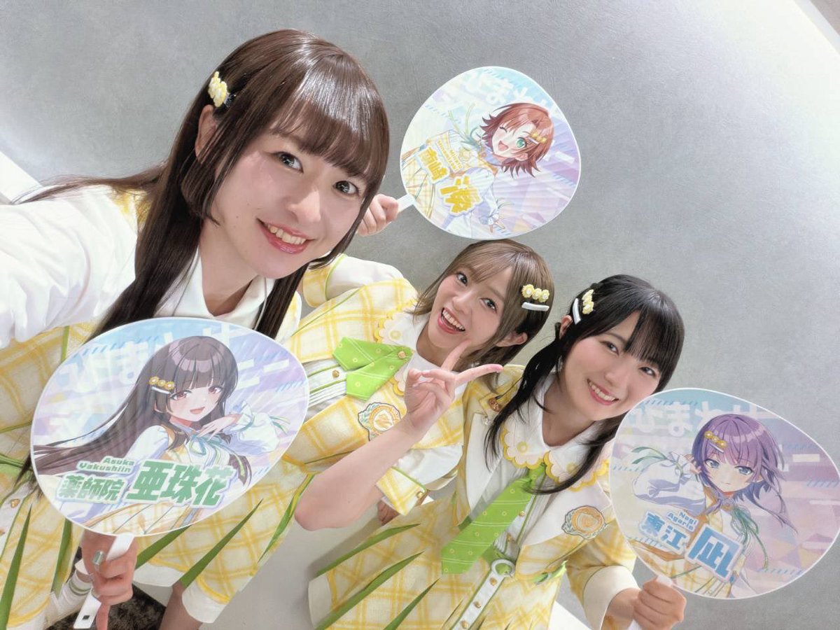 YUI_STAFF's tweet photo. 「シャインポスト BRiGHT STARS FESTIVAL 2026」ありがとうございました！

キャストやスタッフさん、そしてファンの皆さんの大きな愛があってこその素晴らしい景色でした！

これからのひまわりシンフォニーも楽しみ🫶またいつか…今度は4人揃ってお会いできますように🌻✨

#シャインポスト #BSF2026 https://t.co/MKChPPftCI