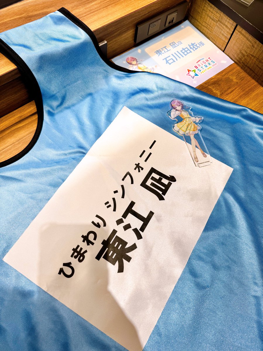 YUI_STAFF's tweet photo. 「シャインポスト BRiGHT STARS FESTIVAL 2026」ありがとうございました！

キャストやスタッフさん、そしてファンの皆さんの大きな愛があってこその素晴らしい景色でした！

これからのひまわりシンフォニーも楽しみ🫶またいつか…今度は4人揃ってお会いできますように🌻✨

#シャインポスト #BSF2026 https://t.co/MKChPPftCI