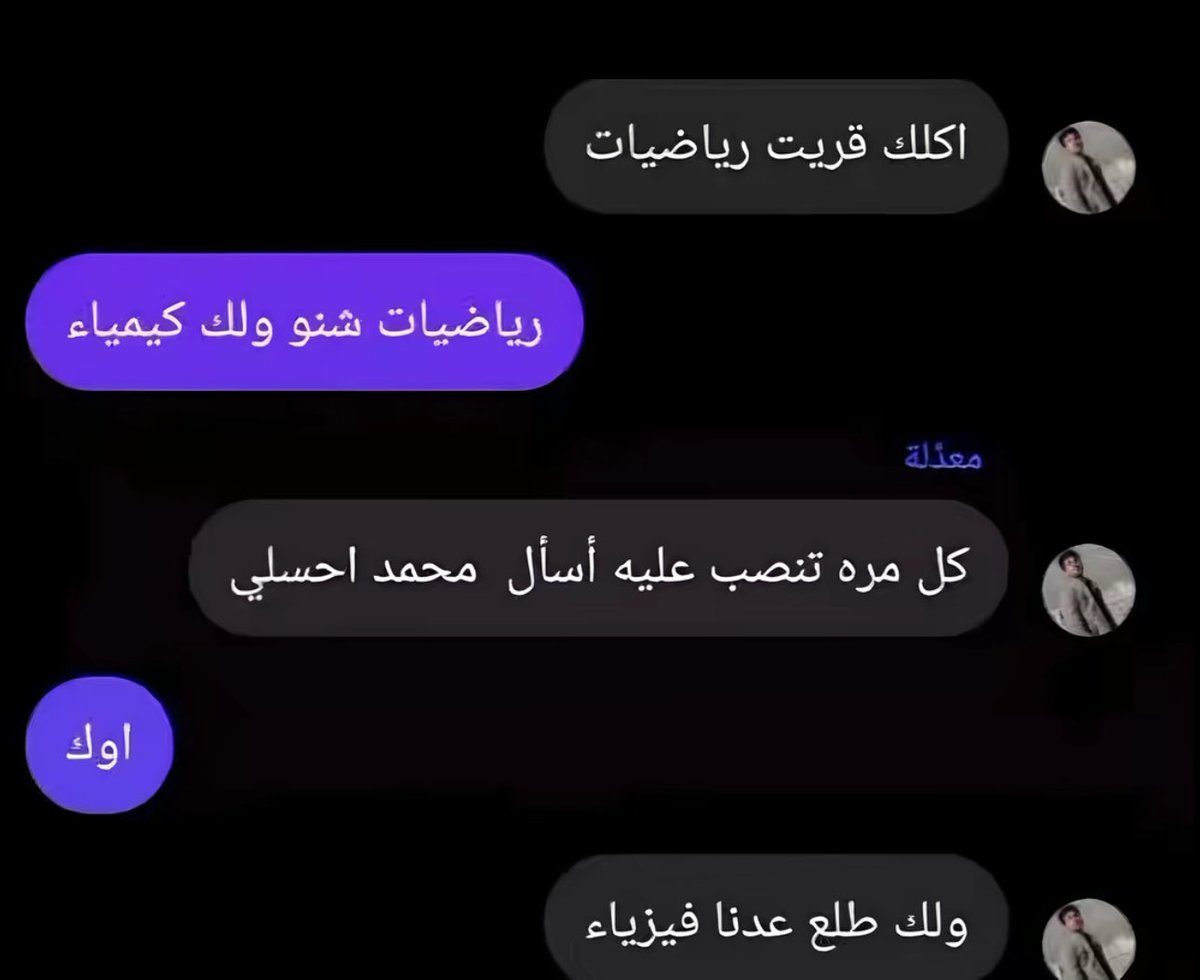 3xdb4's tweet photo. هههههههههههههههه https://t.co/nNF4GcaSdv
