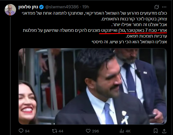 katomish's tweet photo. @leoniko22 @slwmwn49386 עוזר לך עם הבנת הנקרא
דבר איתי אם צריך גם עזרה בהבנת המציאות https://t.co/FmbxZdfhQD