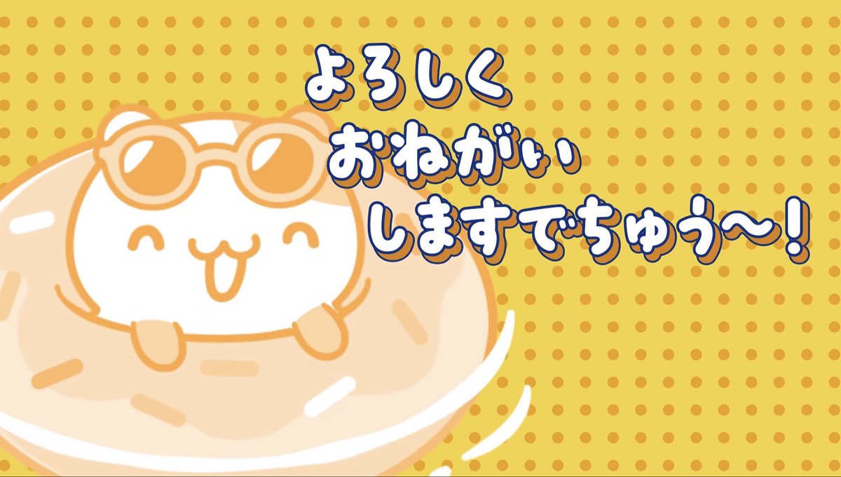 pmm_rn's tweet photo. ポムフェスグッズ、受注だと嬉しいです！🍮

#ポムフェス https://t.co/4kZMin6Eu2