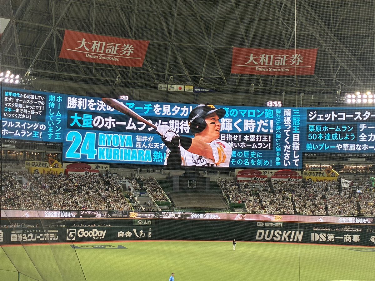 yasudaryohei424's tweet photo. 栗原陵矢、サインボール渡すだけなのに片膝ついてた。女の子の目線まで下りて、20秒以上そのまま。

ボール渡してハイタッチしたあと、塁審ひとりひとりに帽子取ってお辞儀。

スポーツビジネス現場が本当に欲すのは、こうした振舞いを当然にできる選手。応援したくなった。

#栗原陵矢 #sbhawks https://t.co/XMb8Y3iFvB