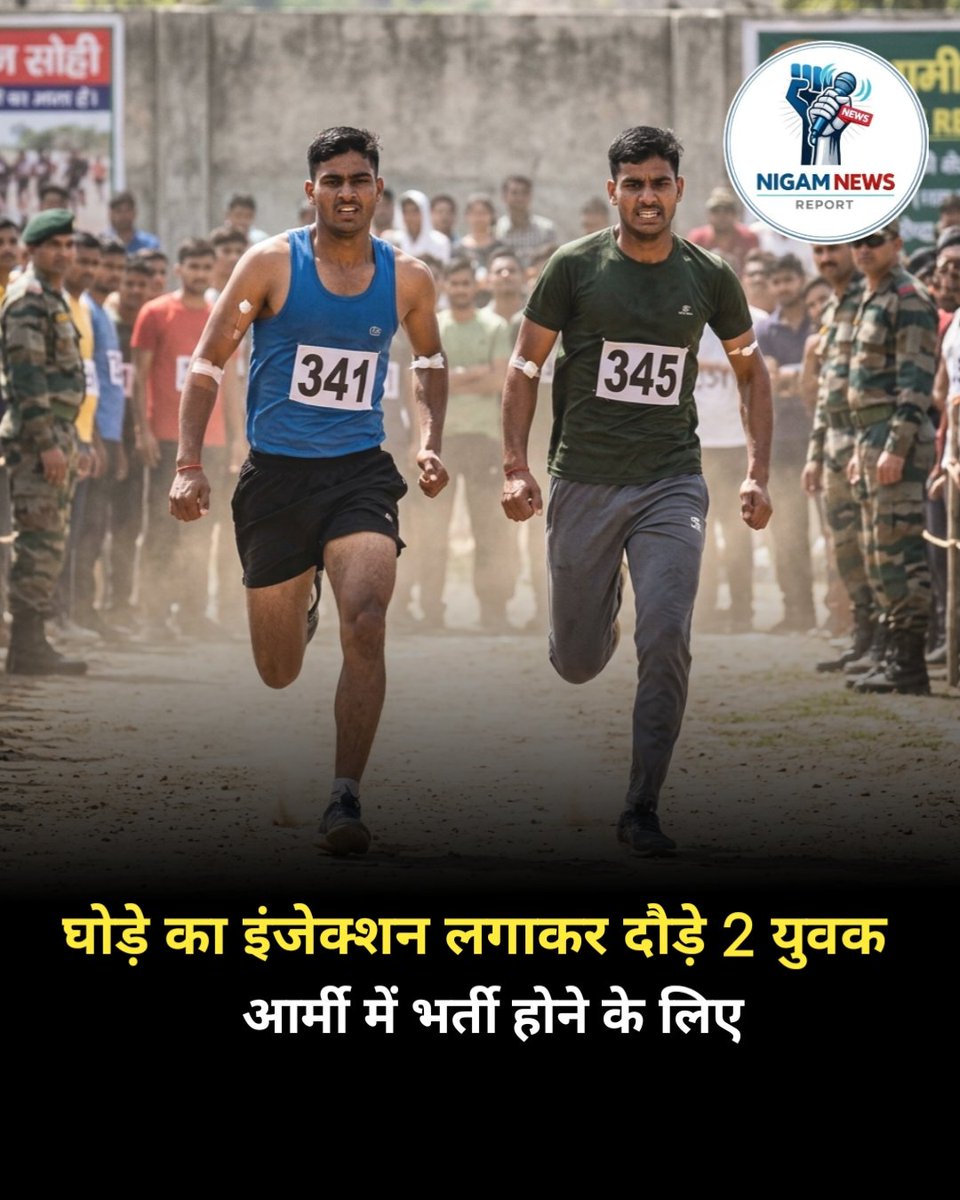 Newsroomth's tweet photo. आगरा में दौड़ प्रतियोगिता के दौरान युवाओं की जान जोखिम में पड़ने का मामला सामने आया है। खेरागढ़-सैयां मार्ग पर आयोजित इस प्रतियोगिता में अयेला समेत आसपास के करीब एक दर्���न गांवों से युवा शामिल हुए थे। 

#Agra #Kheragarh #RunningCompetition #UttarPradesh #NIGAMNEWS https://t.co/xJJNFoSZof