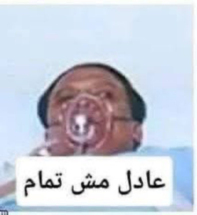Eyad_D00D's tweet photo. https://t.co/f8xFNxODNh