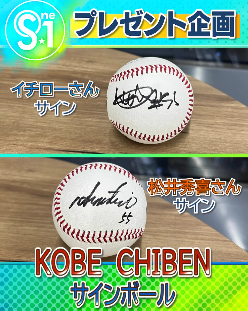すずへい⚾︎ on X: 