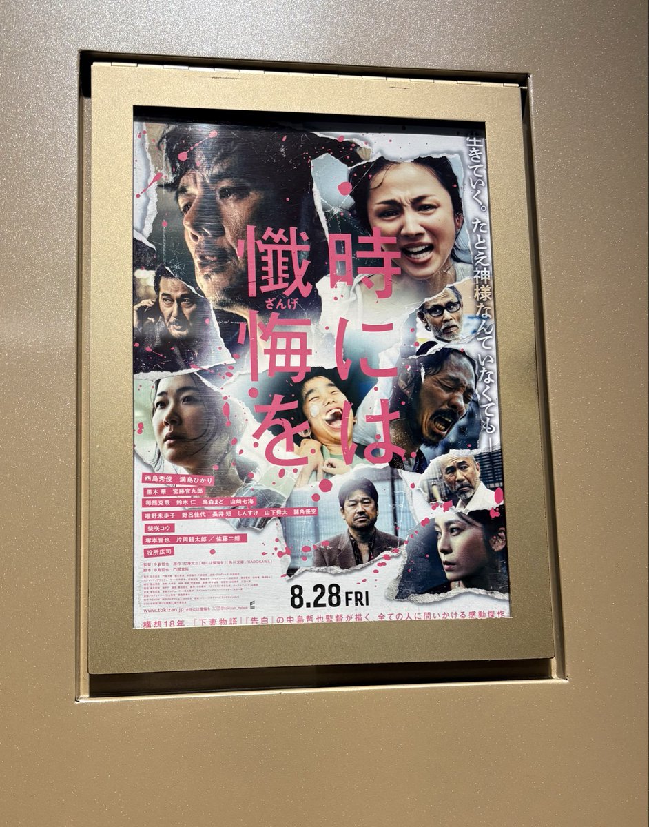HondaAmane's tweet photo. いつかの、映画観てお蕎麦の日、鴨南蛮ライブラリー撮るの忘れてた…… https://t.co/PGUCq76DDv