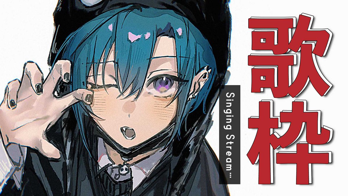 midori_2434's tweet photo. 📢9月14日 19:00-

みんなにとっての懐かしいボカロってどの辺？
僕が思うあの頃ボカロを沢山歌います🎤
そして歌動画の告知も少しだけするよ～‼

———————
歌枠 ｜ あの頃のボーカロイド曲を歌わせてくださいな🐼💭
https://t.co/282FmPxQTl https://t.co/UVyXqM0Dz0