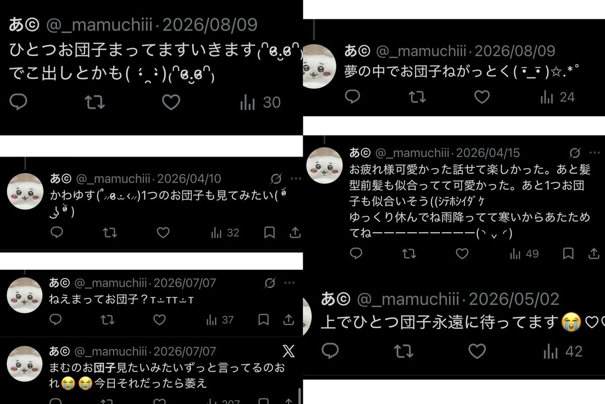 _mamuchiii's tweet photo. コイツうるさすぎる
それ程お団子求めてて今日やっと念願、、✨ネ申✨⁠ちーもアイドル初らしいありがとう(̨̡ ⸝⸝.ˬ.⸝⸝ )̧̢♡♡ https://t.co/r2pzaw0Hd7