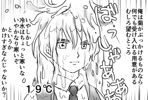 ririe74228441's tweet photo. アーサーさんずぶ濡れにしがち https://t.co/mD50k4b1i7