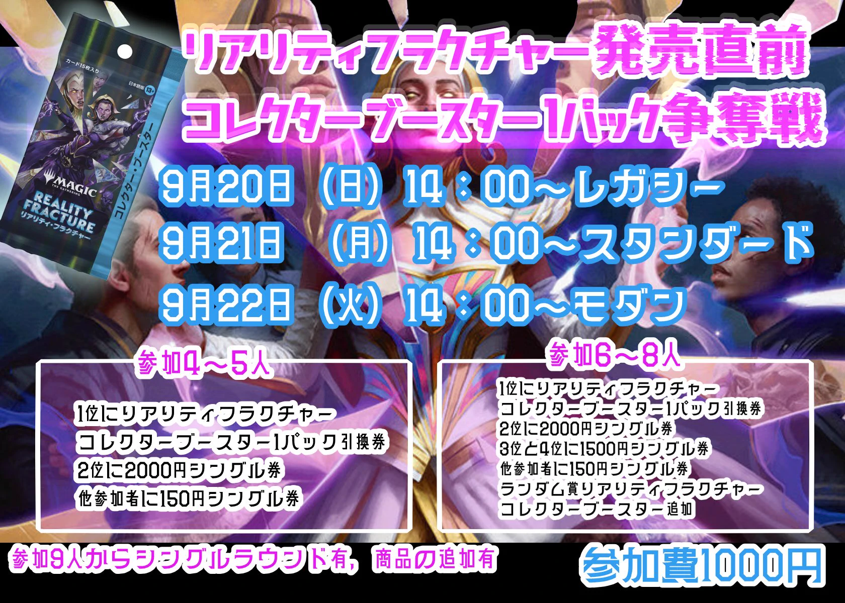 【MTG まとめ販売｜800円/枚】バラ売り可・まとめ購入歓迎 カーパラ桜木店 on X: 