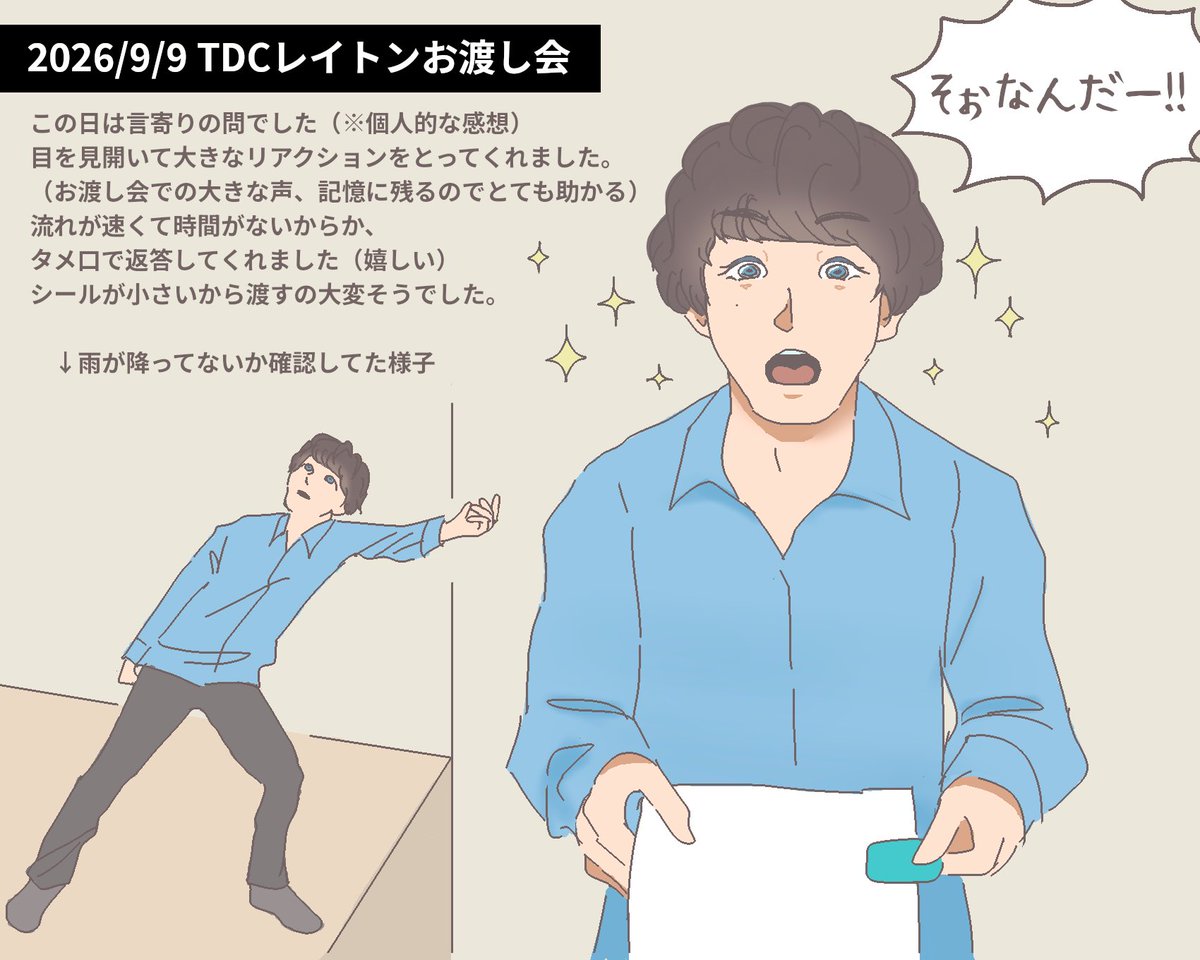 9k_skr's tweet photo. お【一人称】会　←言いたい���け
 #9Kえふえー https://t.co/r6lSVueJiW