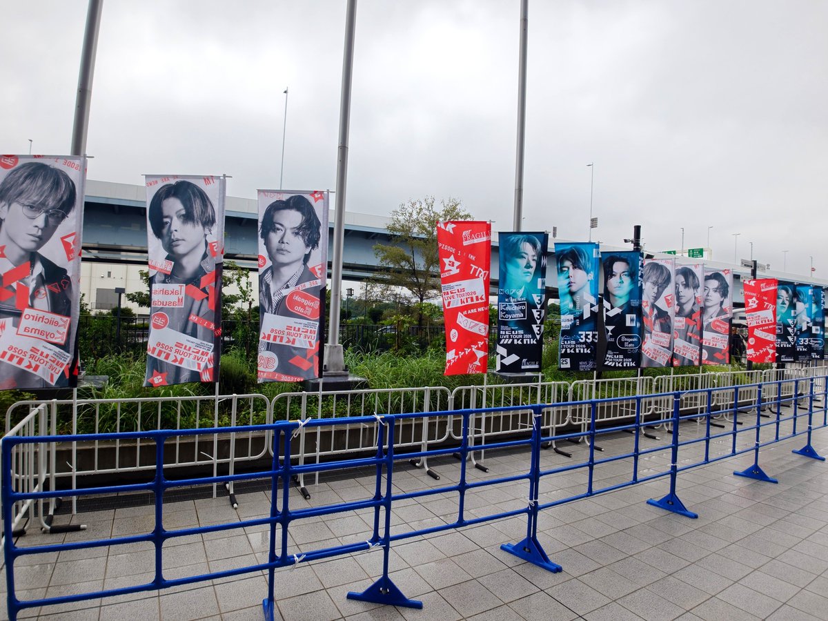 i_sy0905's tweet photo. 9月11日、12日NEWSのコンサート行ってきた！
1日目はアリーナ席だった！
雨が降ってて大変だったけどめちゃくちゃ楽しかった✨ https://t.co/XppxwyJUOn
