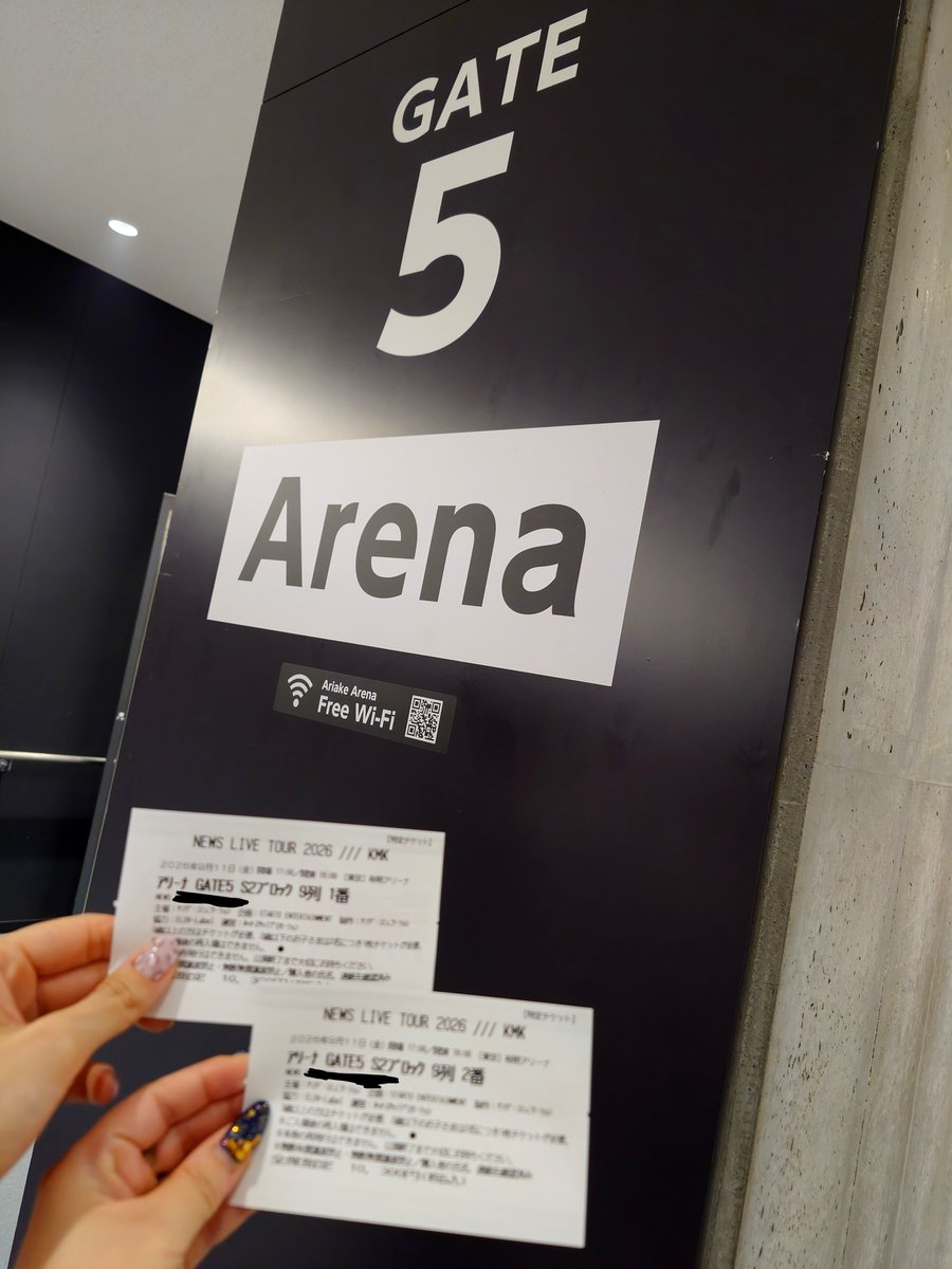 i_sy0905's tweet photo. 9月11日、12日NEWSのコンサート行ってきた！
1日目はアリーナ席だった！
雨が降ってて大変だったけどめちゃくちゃ楽しかった✨ https://t.co/XppxwyJUOn