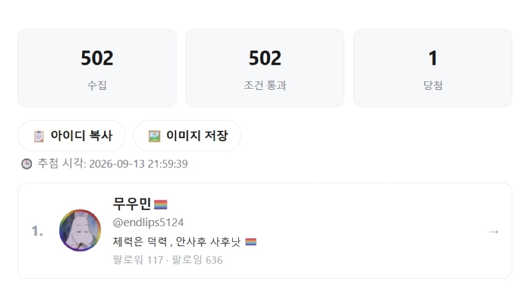meloncountry0's tweet photo. 🍈<<RT 이벤트 당첨자 발표>>🍈

알티 이벤트에 당첨되신 두 분은 

✔️ @zzang1yang님과, 
✔️ @endlips5124님 이십니다.
축하드립니다!!!🎉🎊

배송해드릴 정보 디엠 부탁드릴게요 !! 😊❤️🔥

리트윗으로 저희 메나를 널리 알리는데 
도움주셔서 너무너무 감사드립니다🙇🏻💜 https://t.co/GAf6LBhyVX