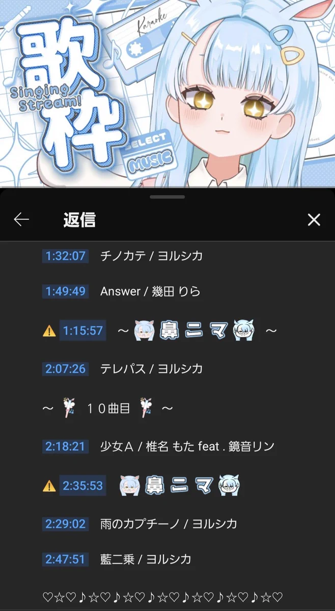 nikoちゃん枠 ひー🪆🧡💧🍊🐠🐳 on X: 