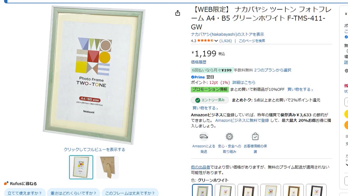HSGYFewbwAAKTCx?format=webp&