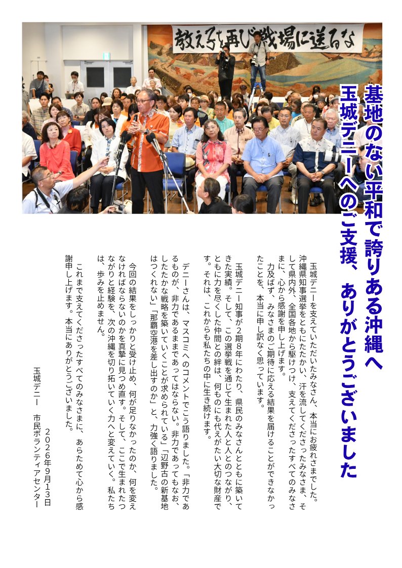 D_vol2022 tweet picture