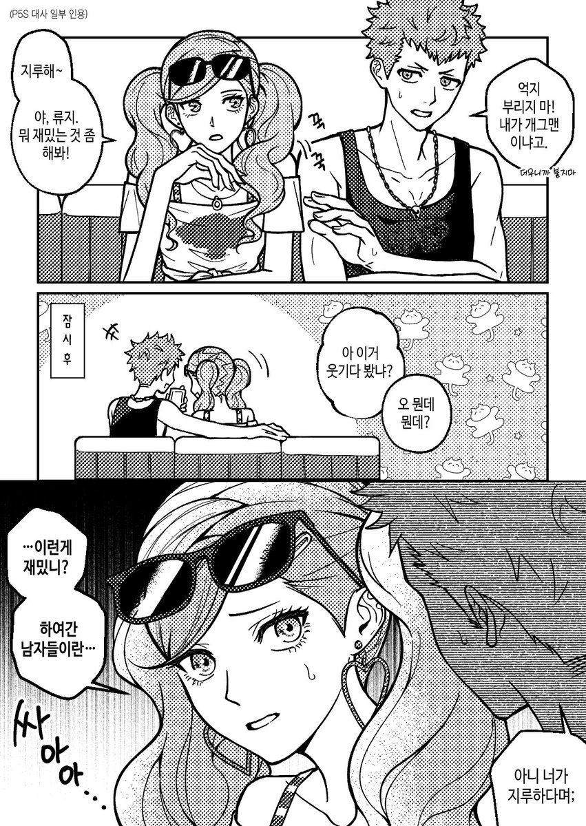 405_684's tweet photo. 류지안 https://t.co/ZAHWpMEbvV