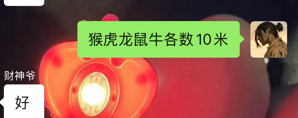 Az53981's tweet photo. #256期
不知道怎么买随便干点吧！ https://t.co/nHplWJdtlS
