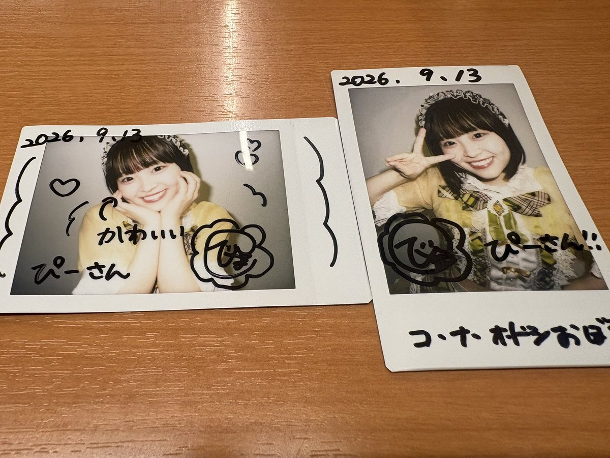 o51777's tweet photo. はじめまして
トウトイナ。の七瀬ひまりちゃん
とっても可愛かったです
またライブ見に行きたい
#ひまりん開花速報
#七瀬ひまり
#トウトイナ https://t.co/0tXR10PsV0