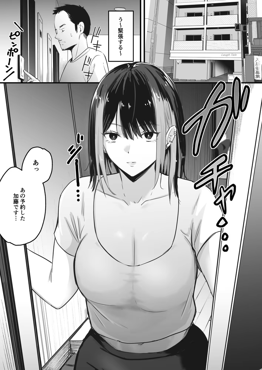rafaelgod1's tweet photo. 初めてでSSR引いた https://t.co/Cyvh1wAMtQ