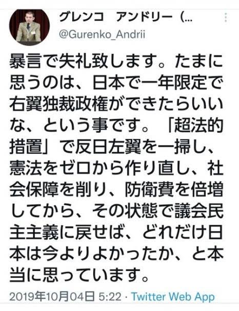 Skipper75972590's tweet photo. 俺は思ってるよ
ローテーションも別に構わないと言ってる

ただ多ケ谷とつるんるような奴に議席は渡せない
ヤメレ会など反共カルトのお遊戯会だ

これ聞くと、榎田はじめみんなブロックして逃げるんだけど
トラジロは、このグレンコと同じ壇上に上がれる人間をどう思う https://t.co/vpw78Pykat