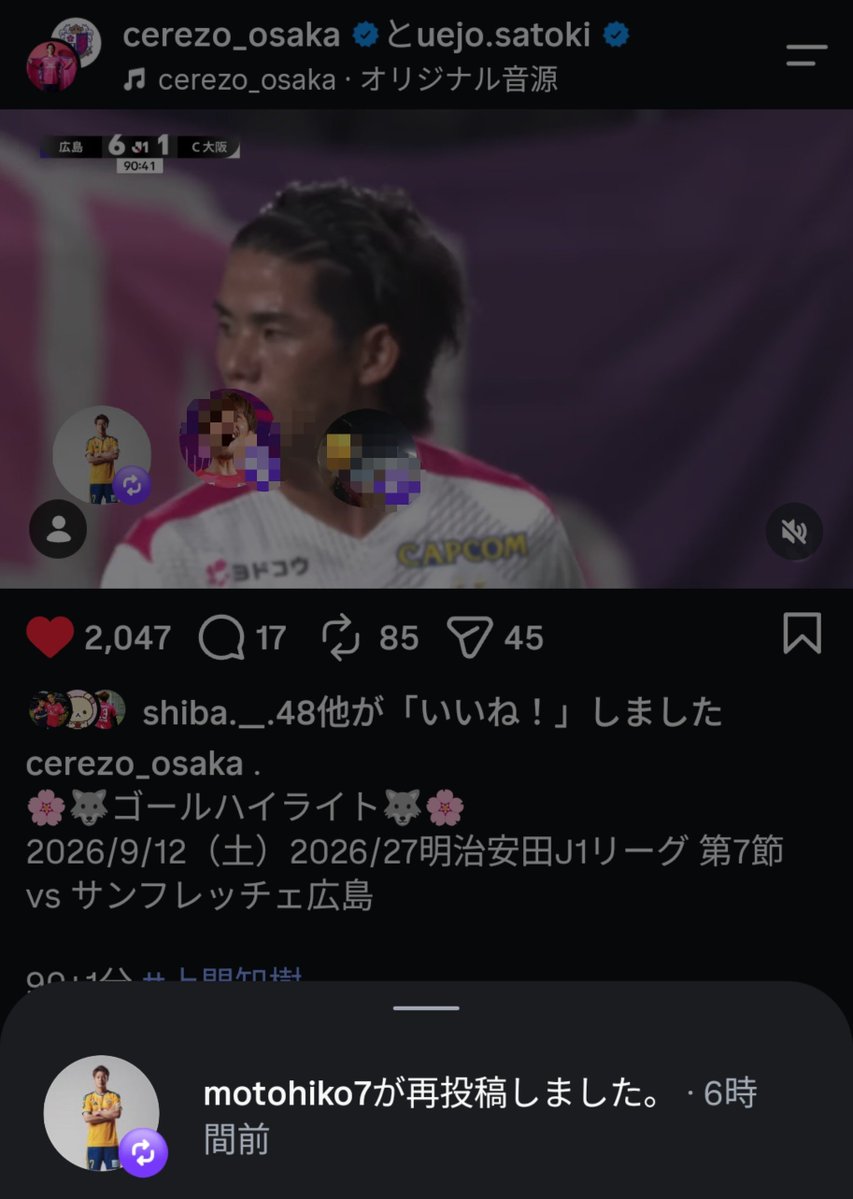 CRZ_Sakura394's tweet photo. ちゃんと応援してくれてます
元チームメイトの復帰弾も
いいね押して再投稿してくれてます
桜の戦士として共に闘った仲間を
これからも応援しましょう🌸
#ベガルタ仙台 #中島元彦 https://t.co/wfqXHgfs3Z