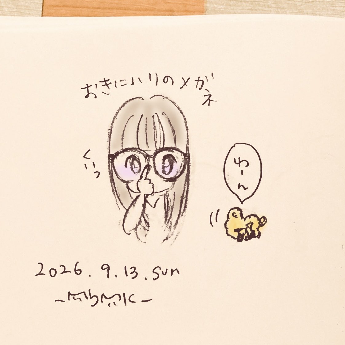 _MbMk_'s tweet photo. 2U
きょうのもかち👓😷♡ https://t.co/YKcJb1Ppqj