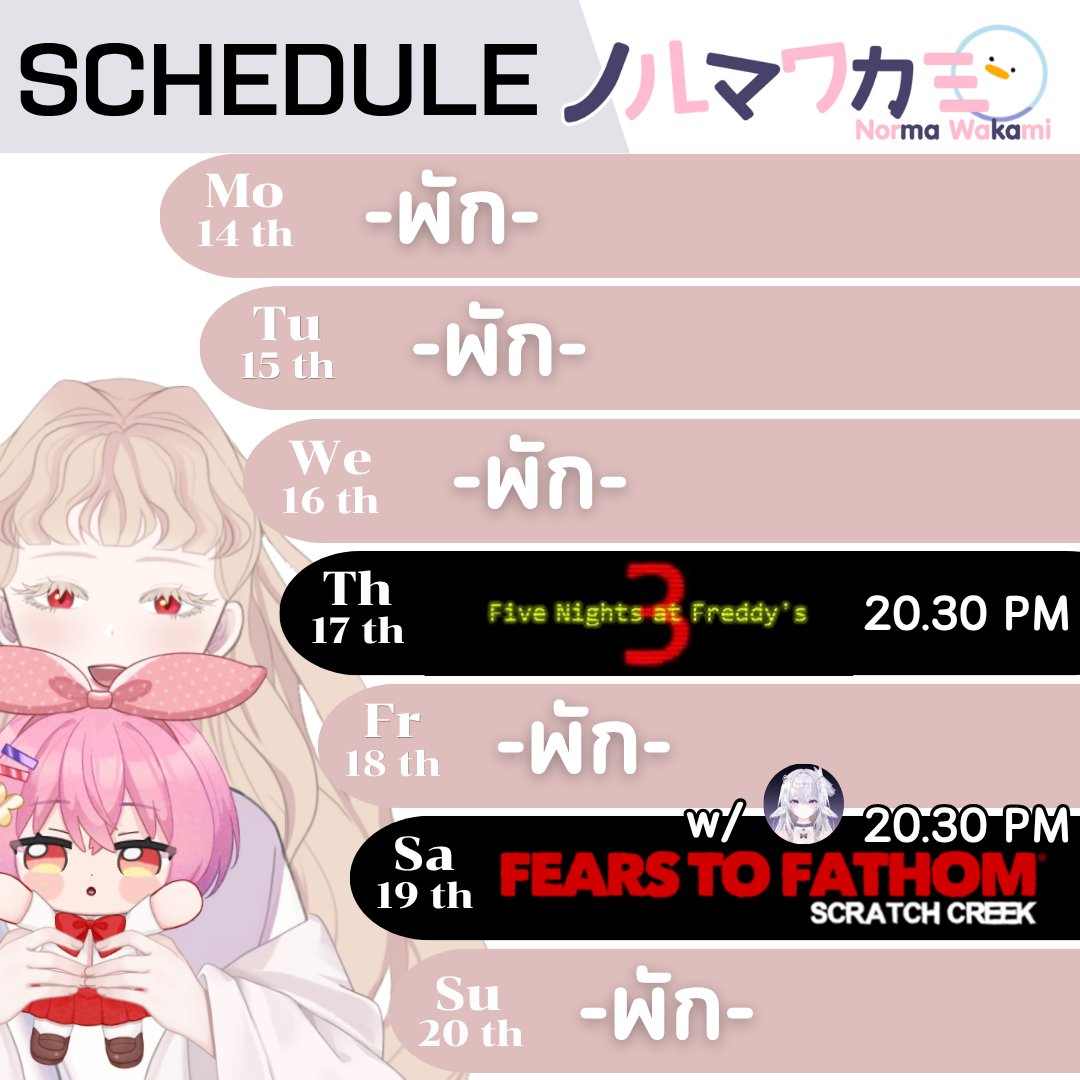 Norma_Wakami's tweet photo. ตารางไลฟ์ช่วง 14 - 20 ก.ย. 69
ขอบิดไลฟ์วันนี้เป็นลงตารางแทนนะคะ เจ็บคอมากๆ เก็บคอไว้กรี้ดอาทิตย์หน้าทีเดียว-
-Hashtags-
General: #NormaKami
Fanart: #drawnorma
Live: #NormaLive
#VtuberTH #Vtubers https://t.co/3mPnGRfRrW