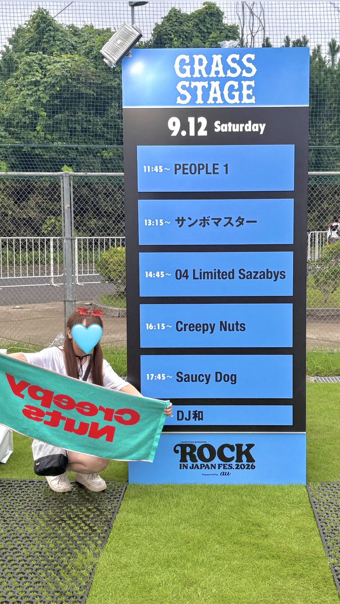 riria_ender's tweet photo. 今回は全身クリーピーでロッキン参戦してきた！
歌いまくった。
コレちゃんのあたしにすればいいのに！聞けた！
まさかのフェス飯何も食べないで、蘇我駅前にある魚井っていうお店で丸1日の腹を満たしてきた🤣めっちゃ美味しかった😋隣のケバブ屋さんもお肉多くておすすめ！ https://t.co/UHjjPHKeBB
